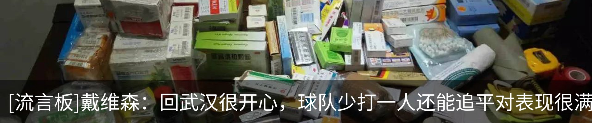 最新动态